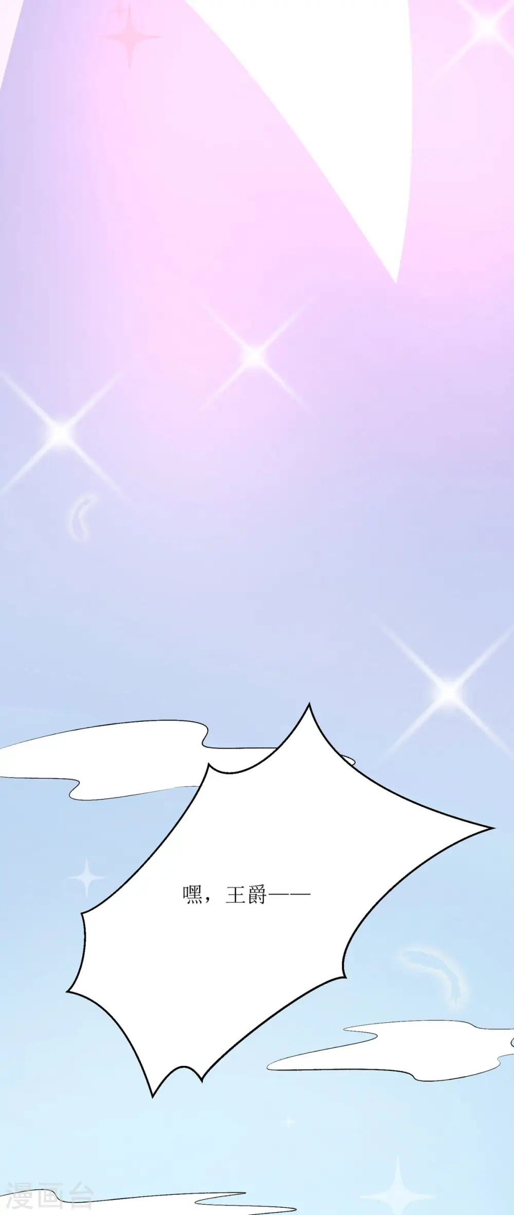 第35话4