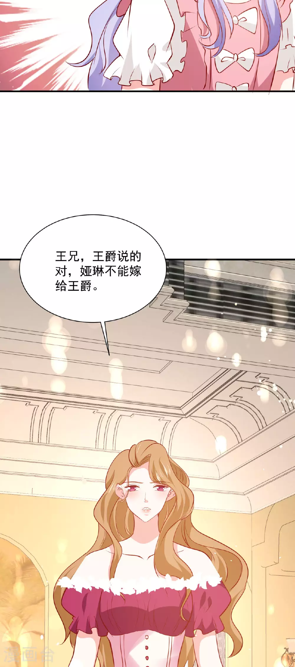 第49话18
