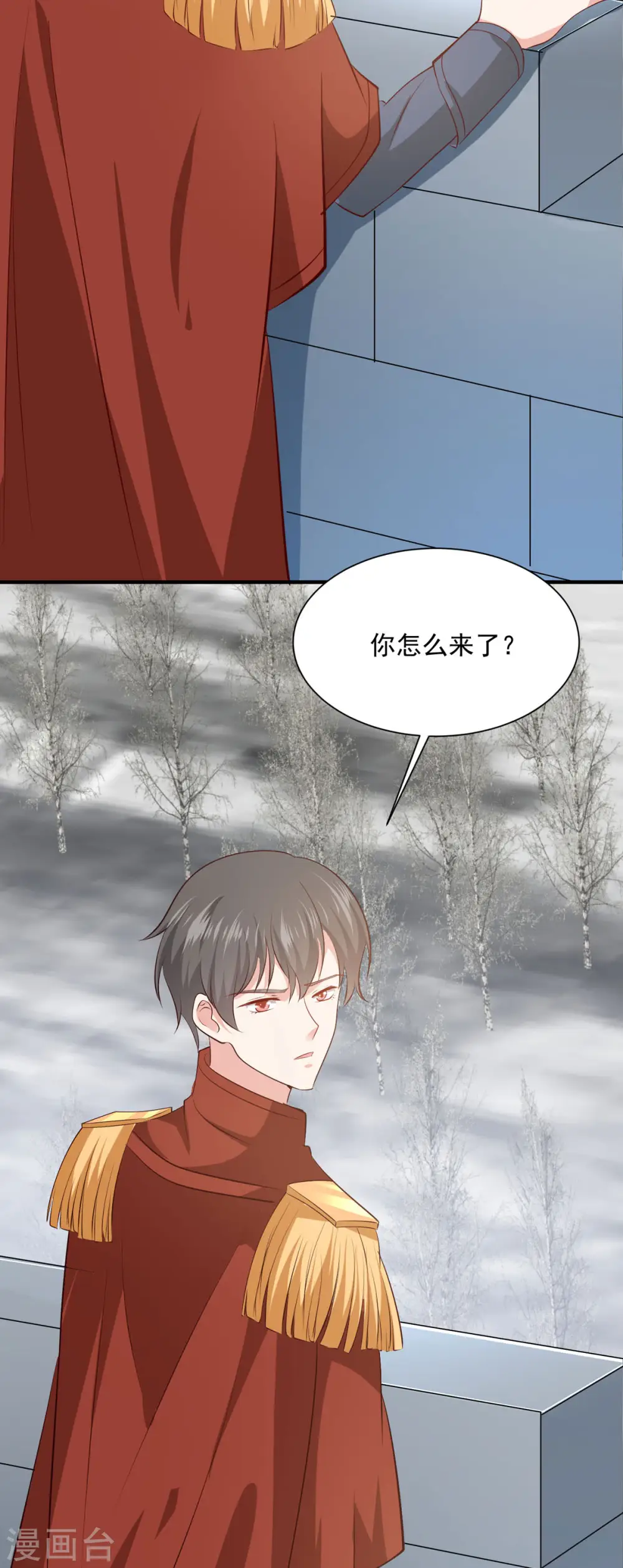 第45话17