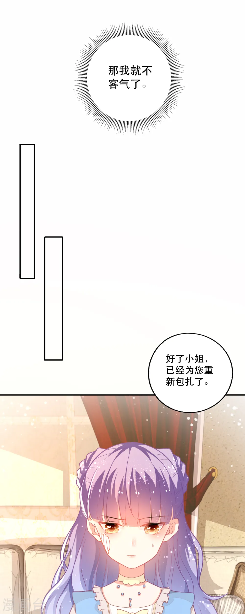 第10话30