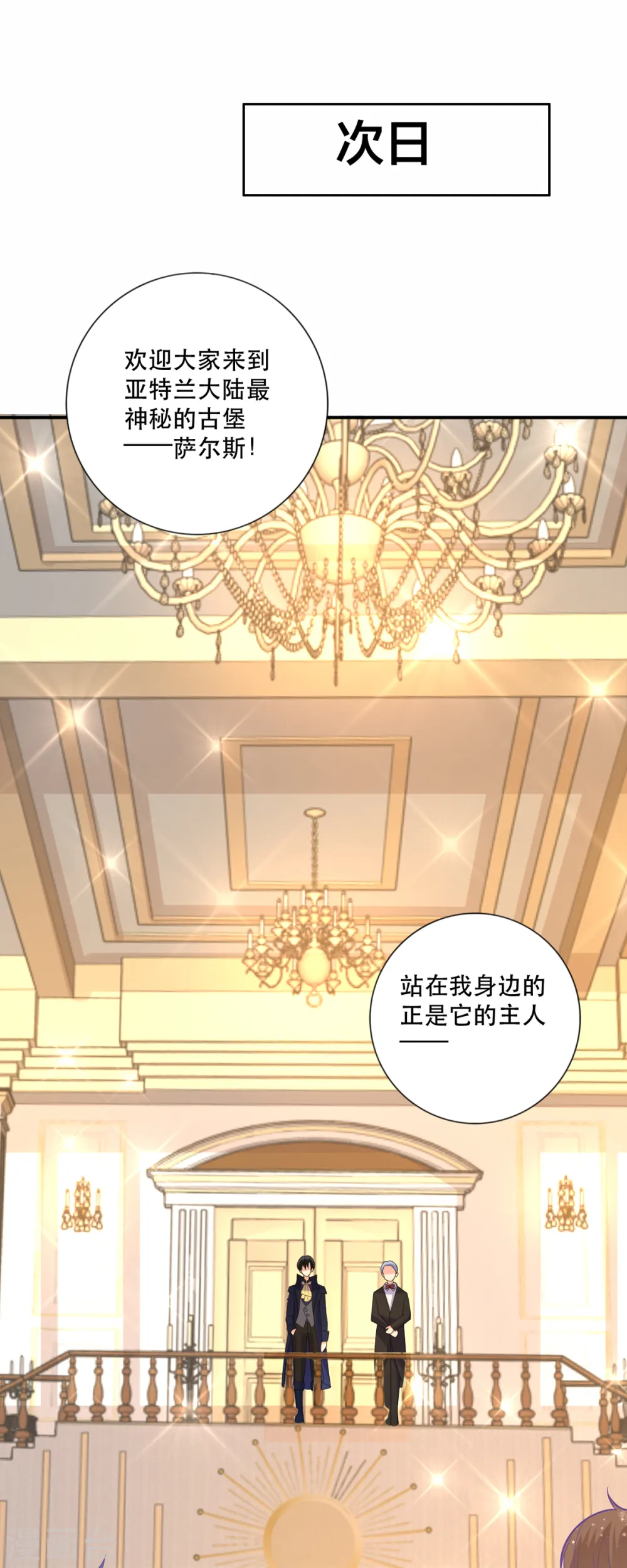 第9话11