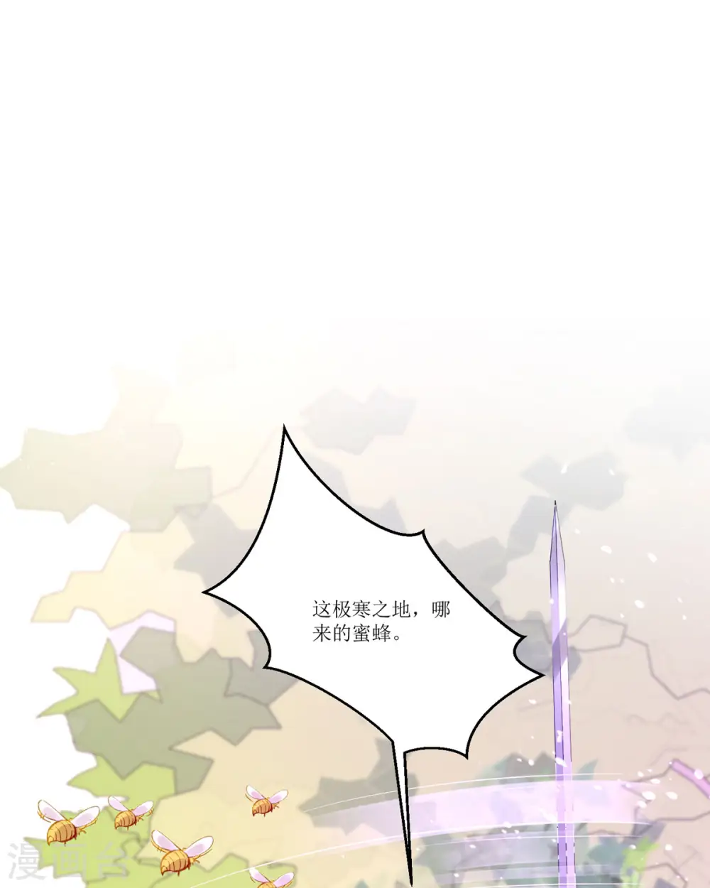 第18话45