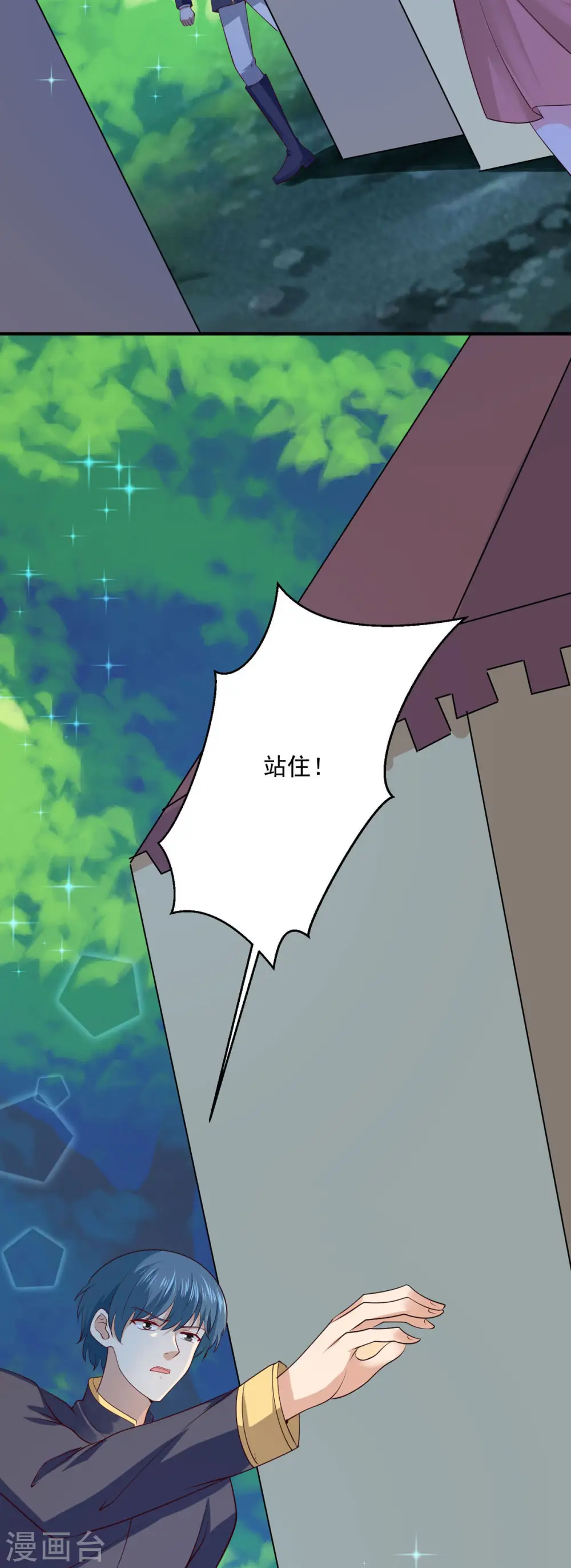 第47话9