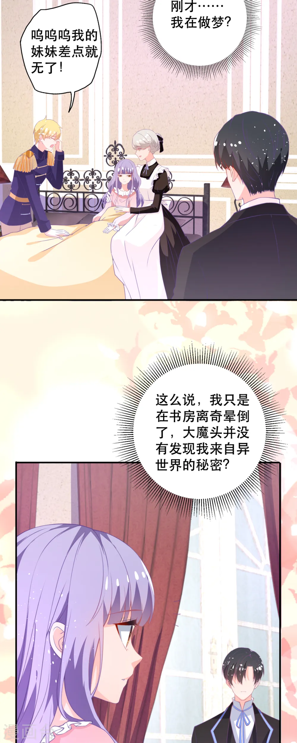 第13话8