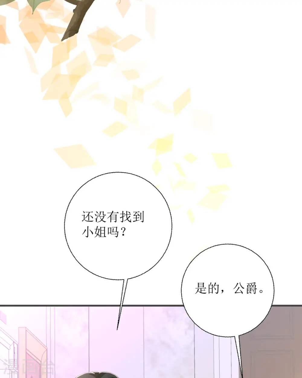 第29话13