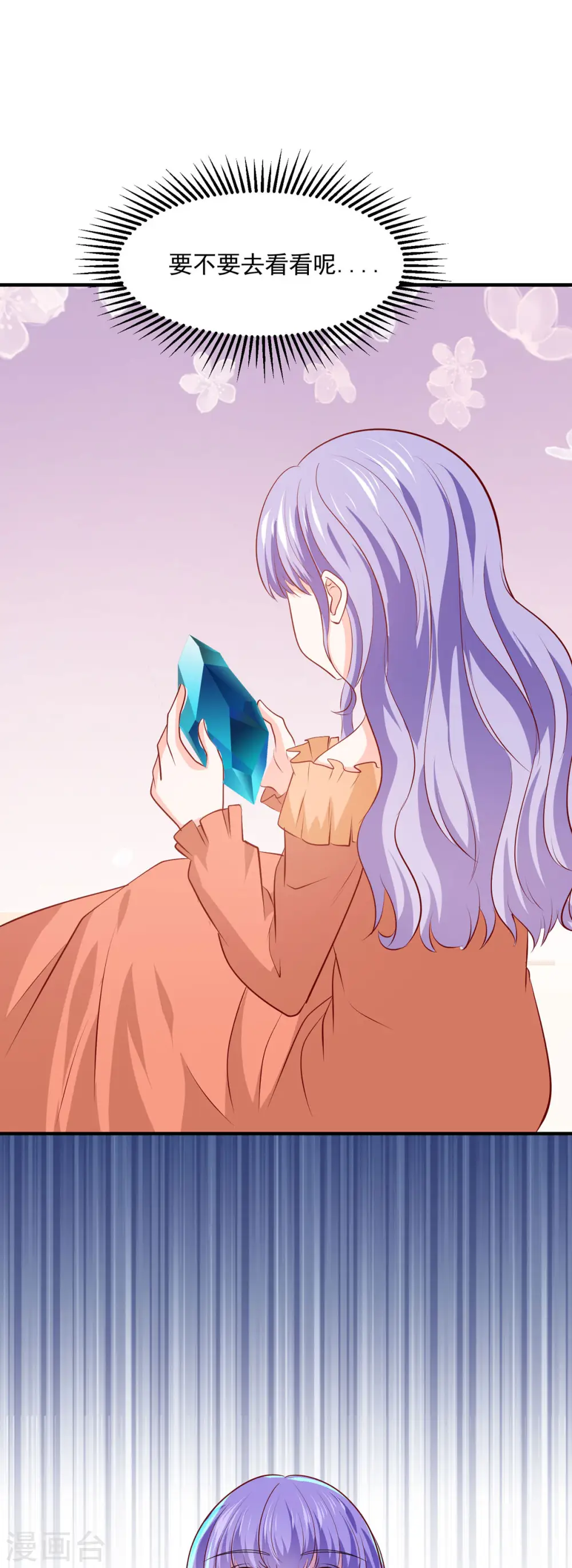 第44话17