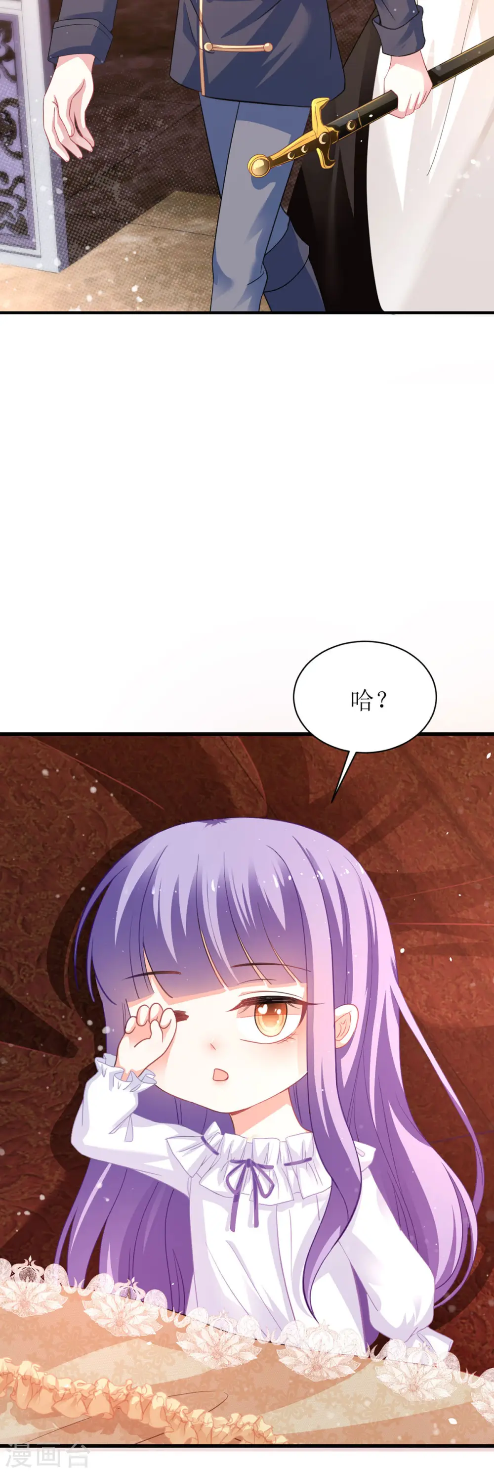 第16话18