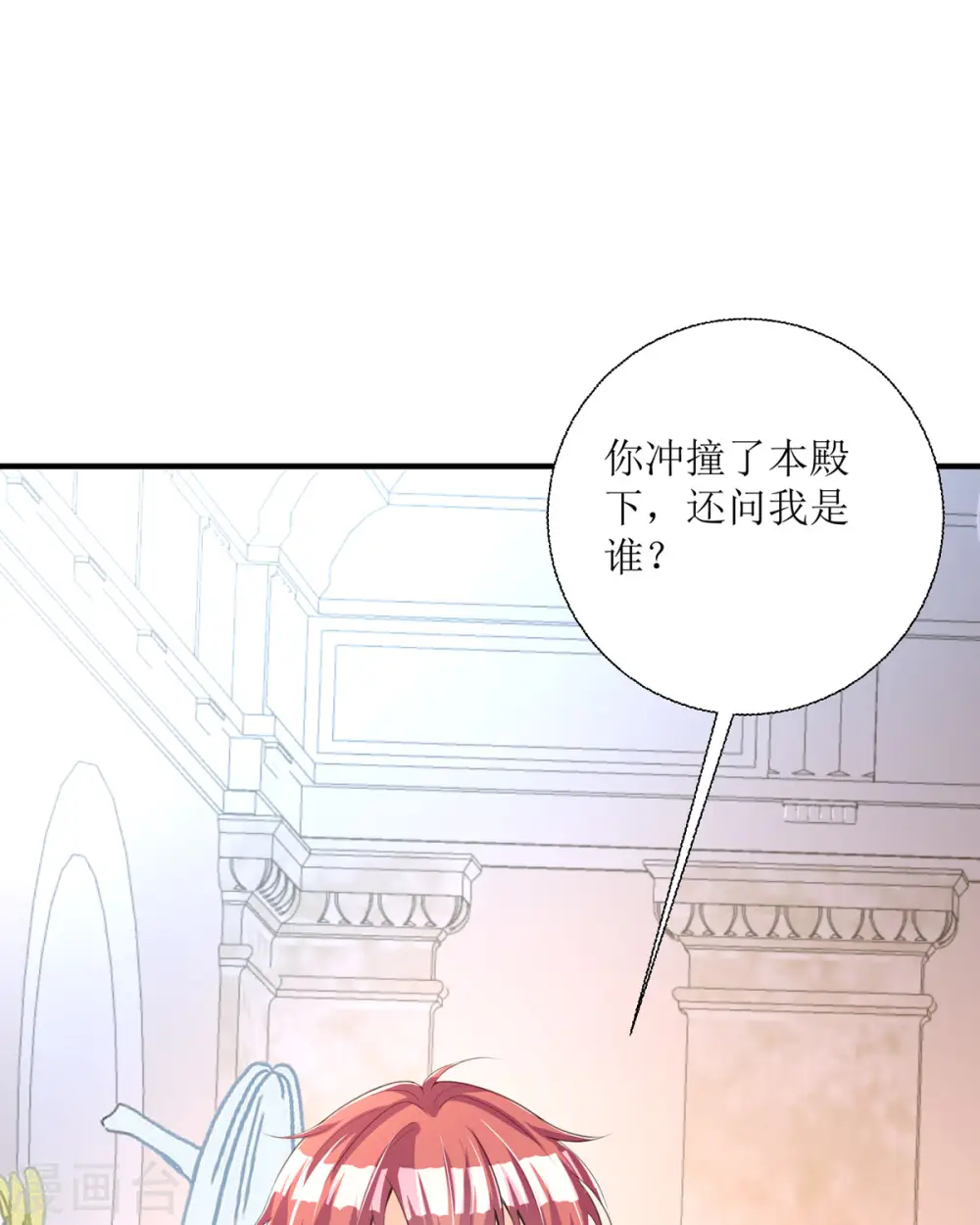 第28话49