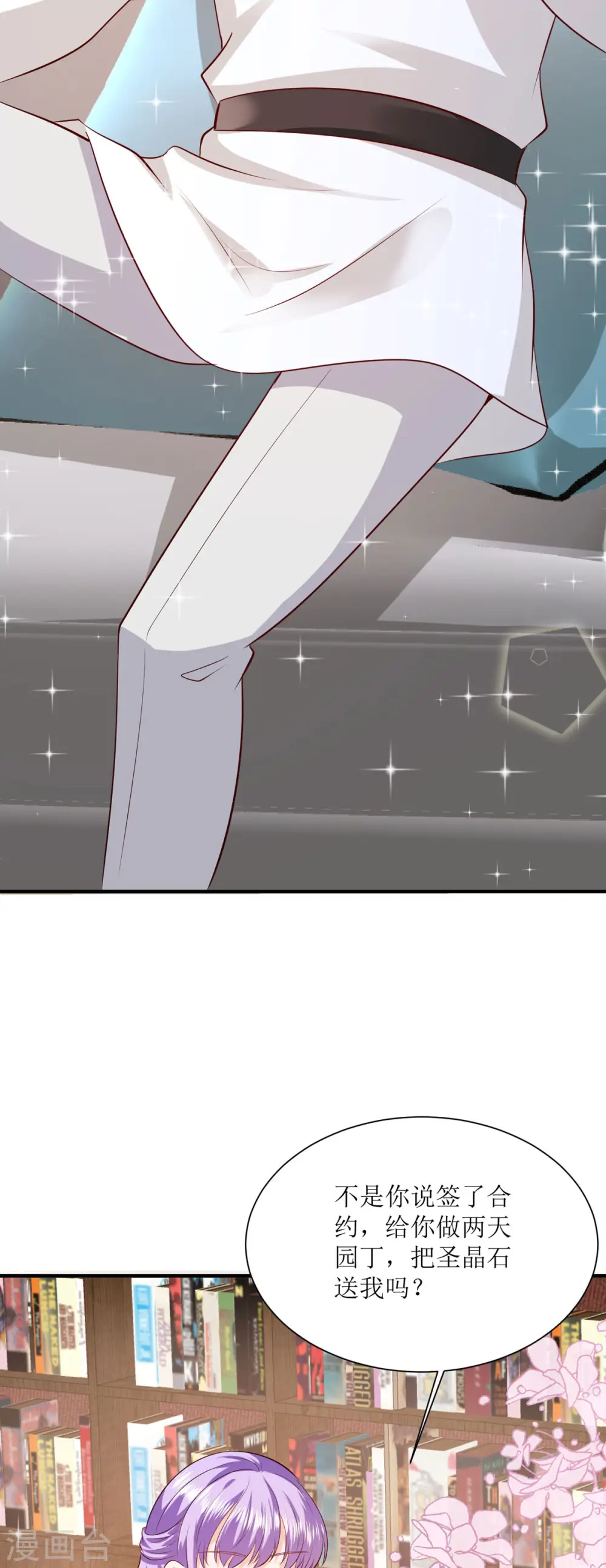 第41话24