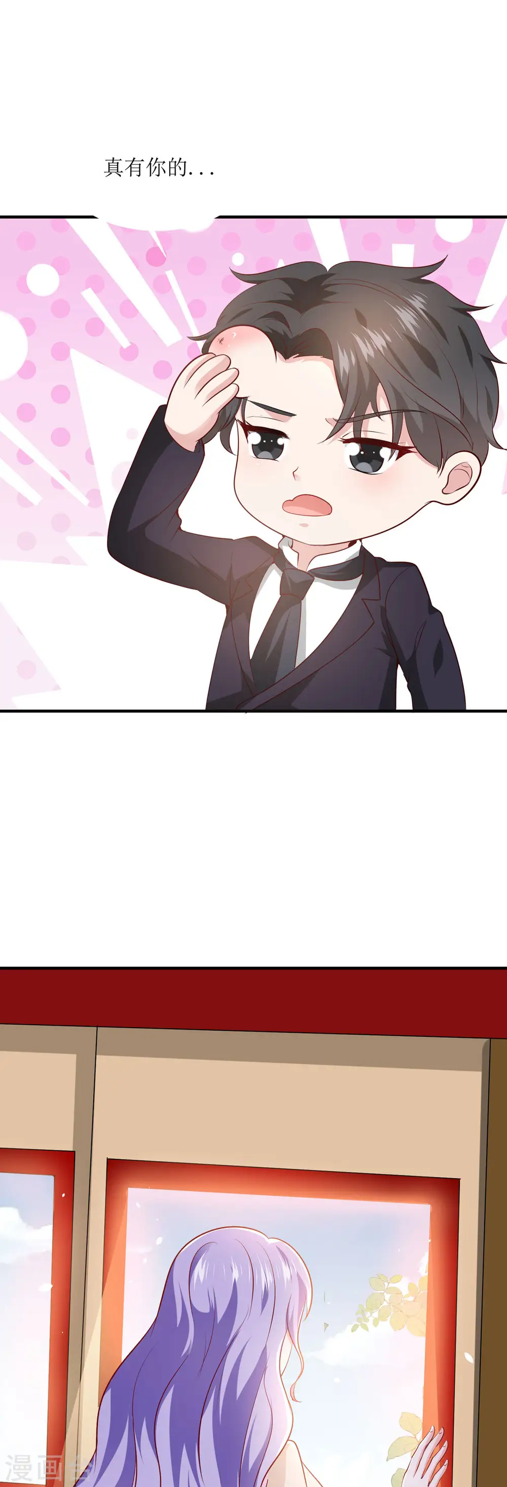 第39话11