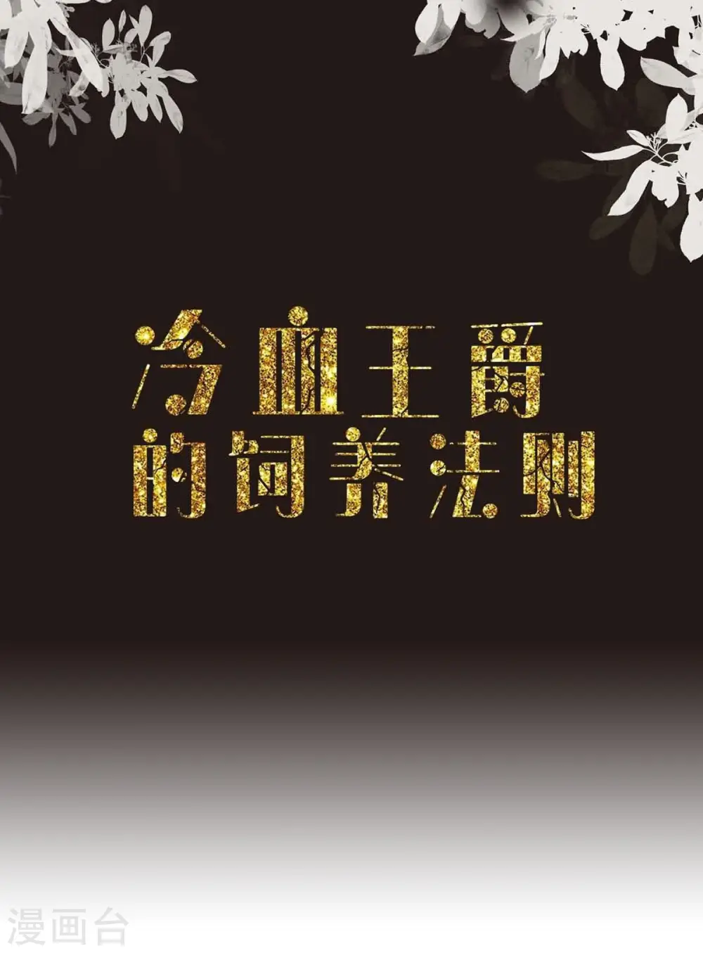 第22话1