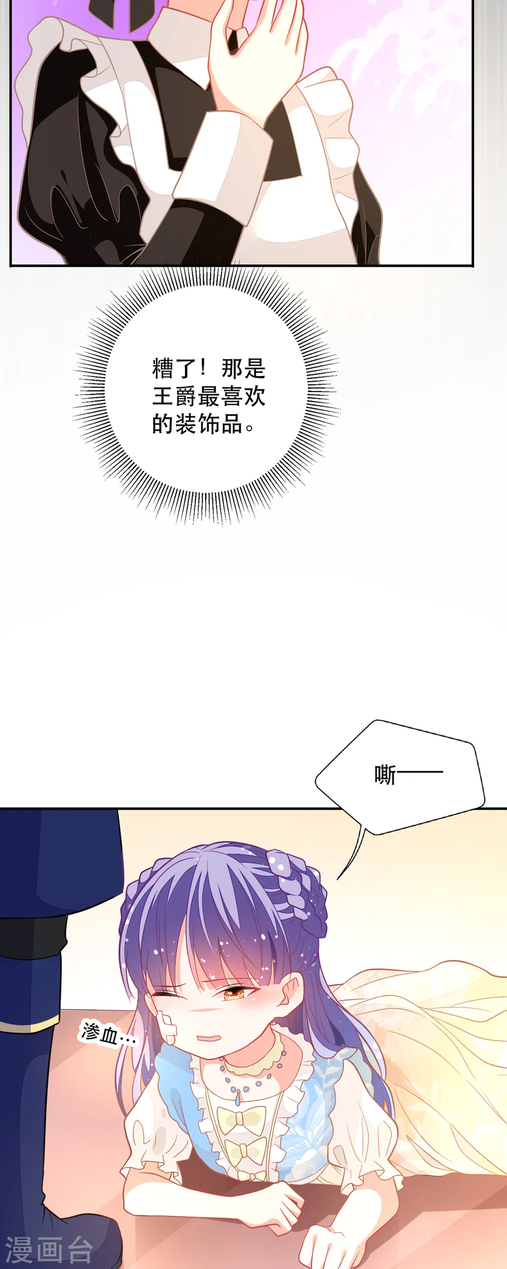 第10话12