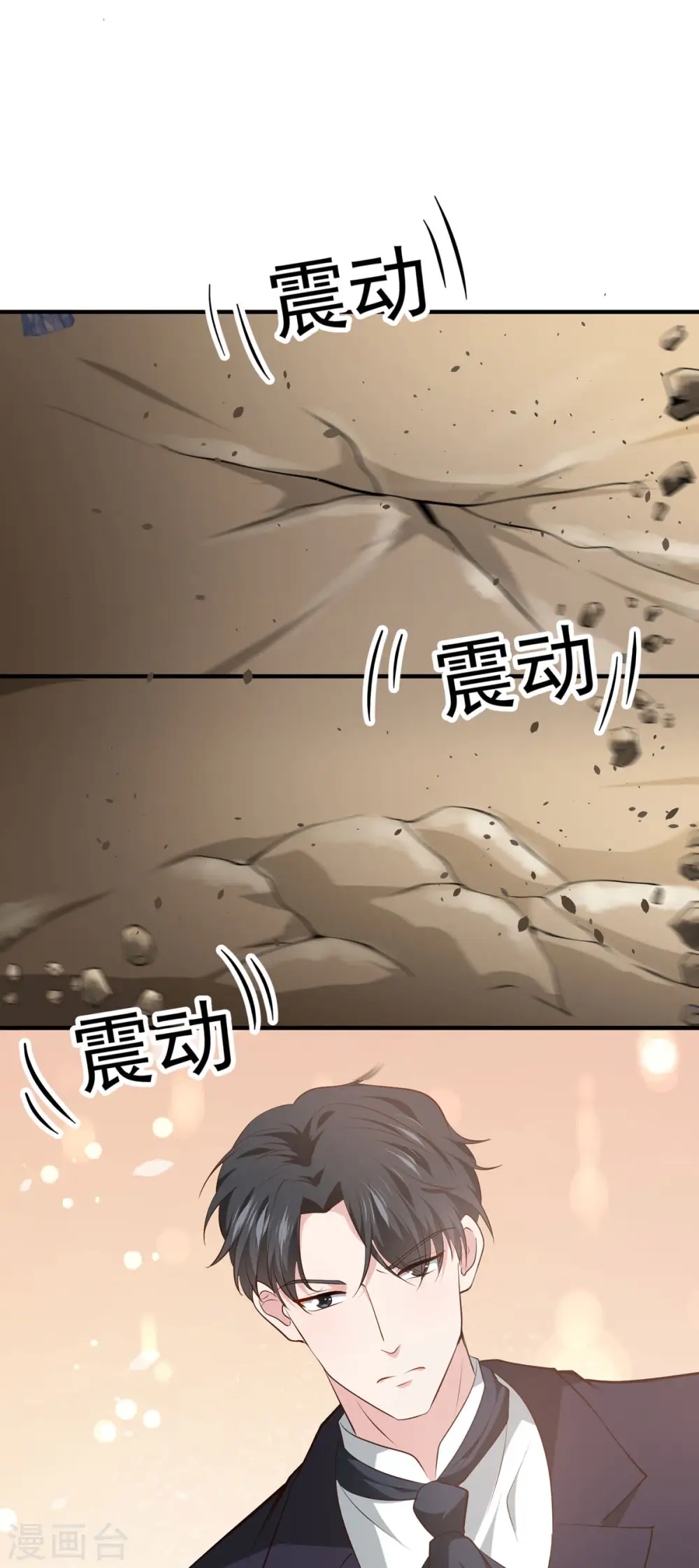 第43话17