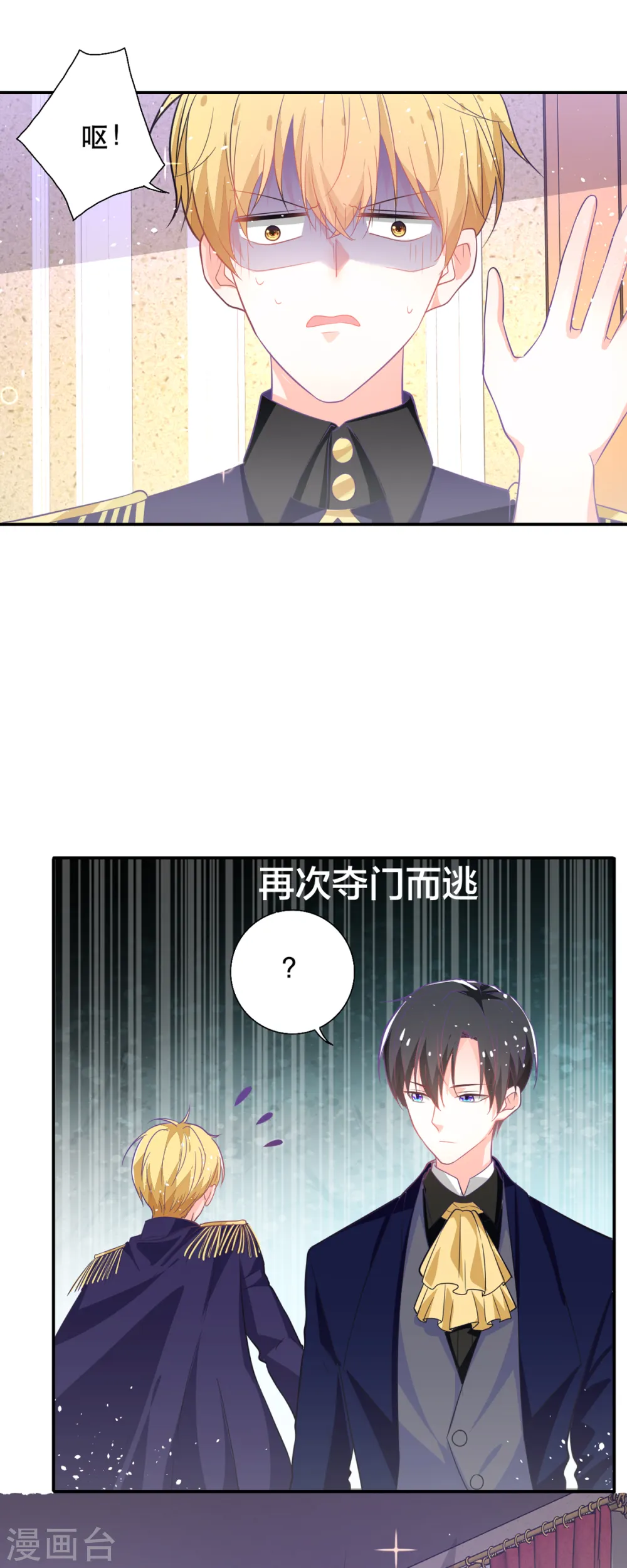第11话12