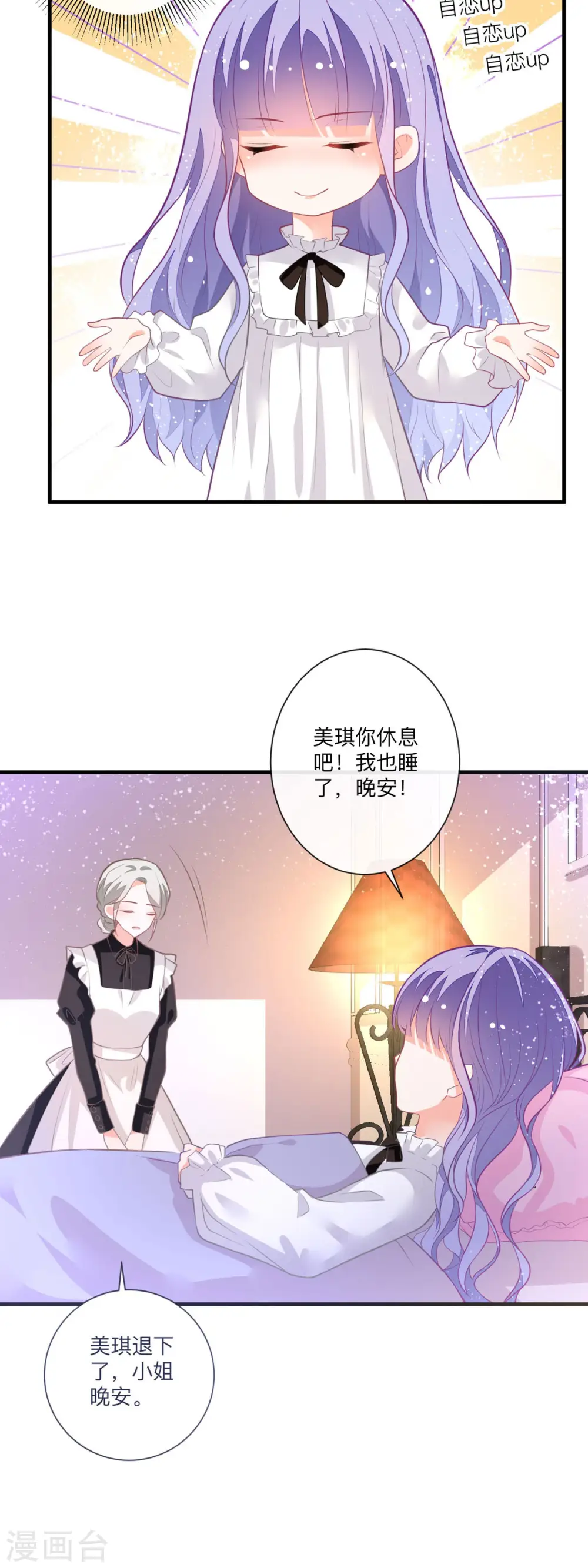 第5话13