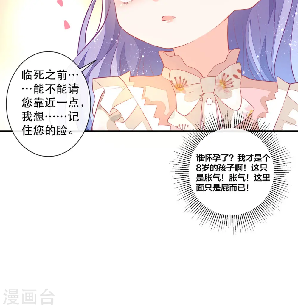 第6话12