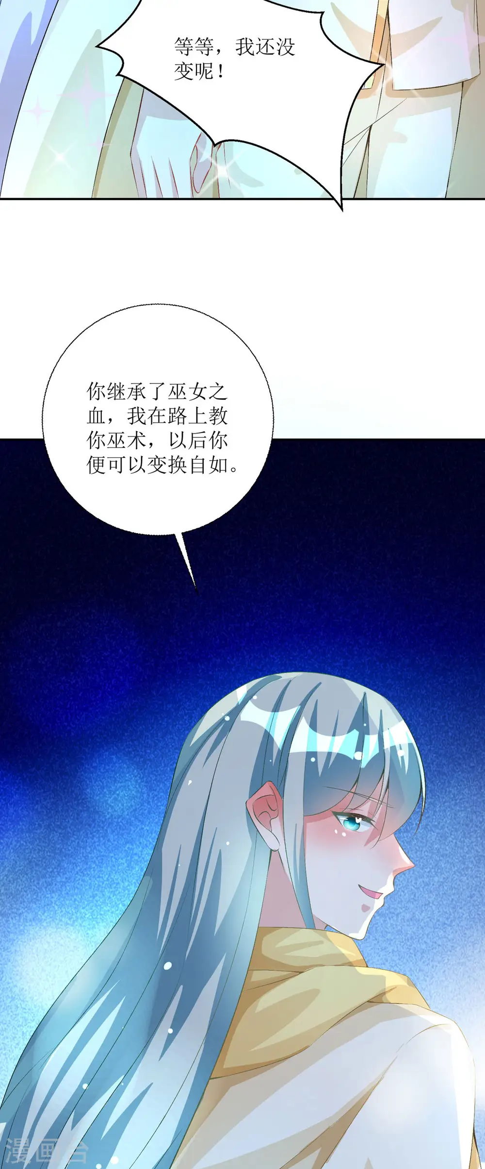 第35话21