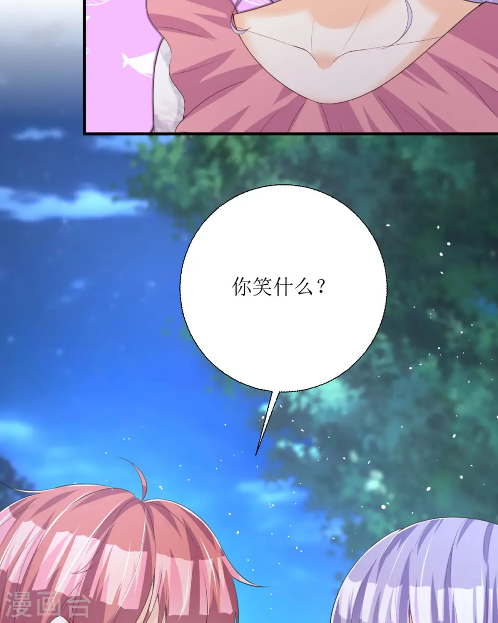 第30话10