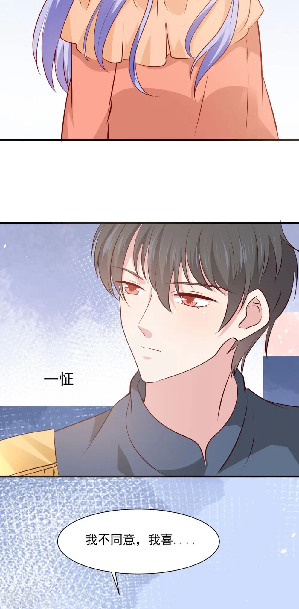 第48话4