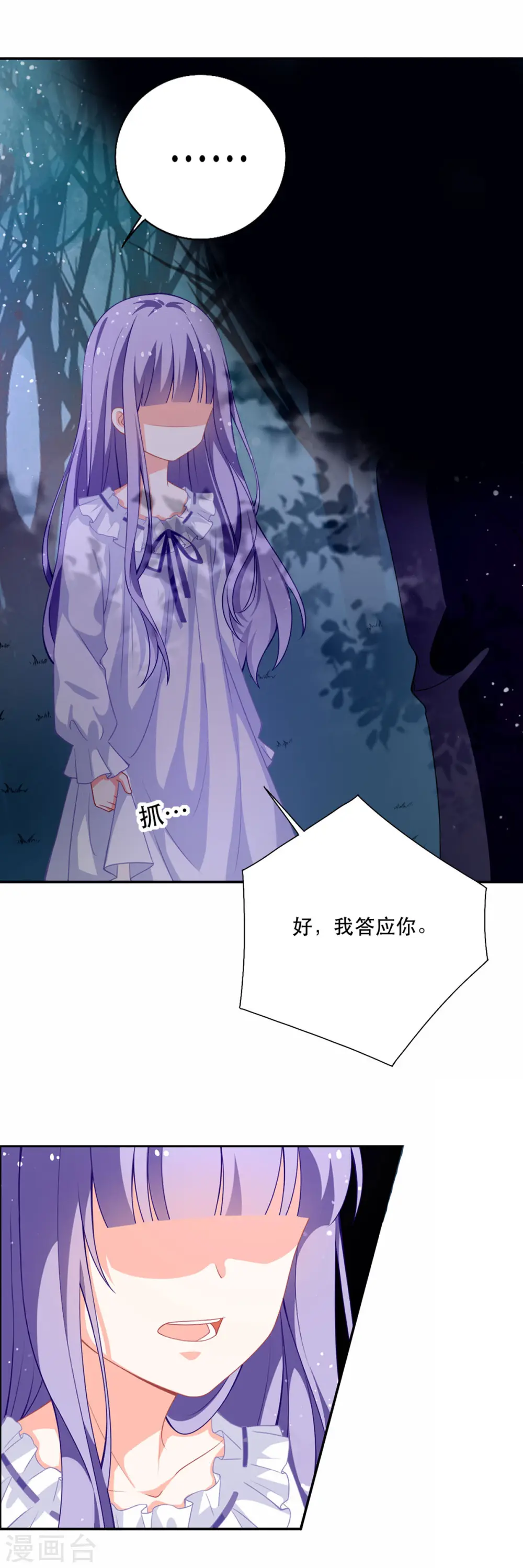第14话13
