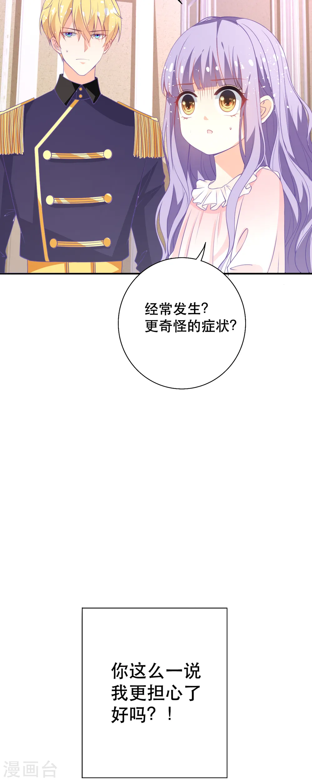 第13话17