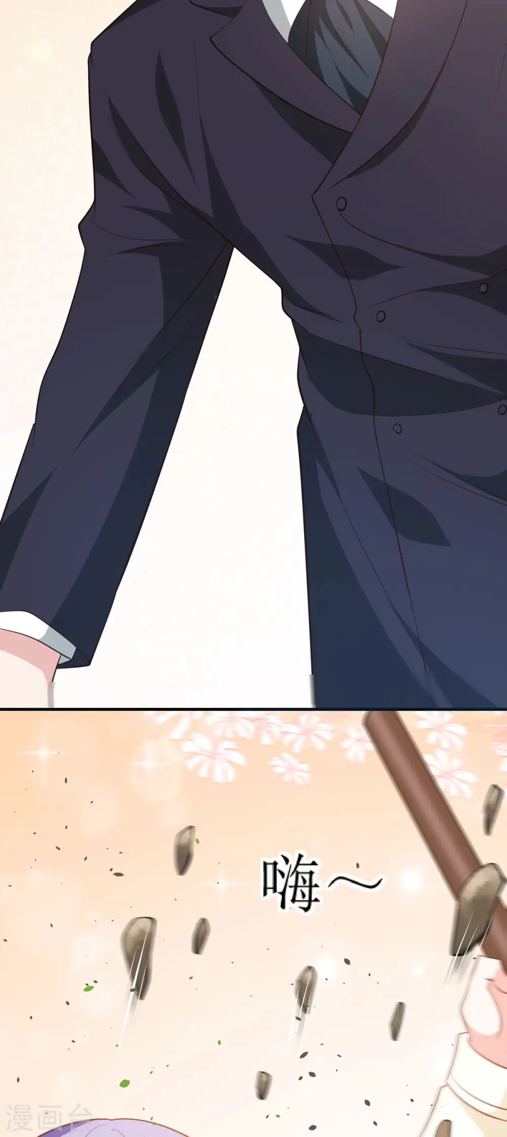 第43话18
