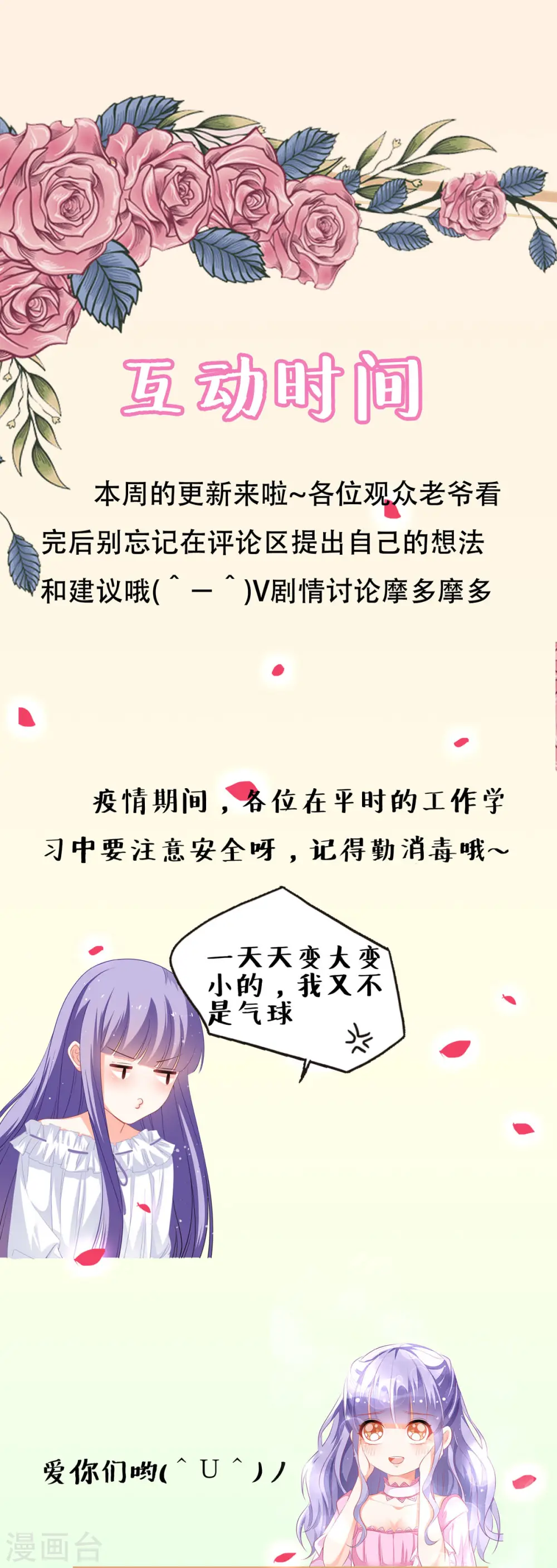 第39话25