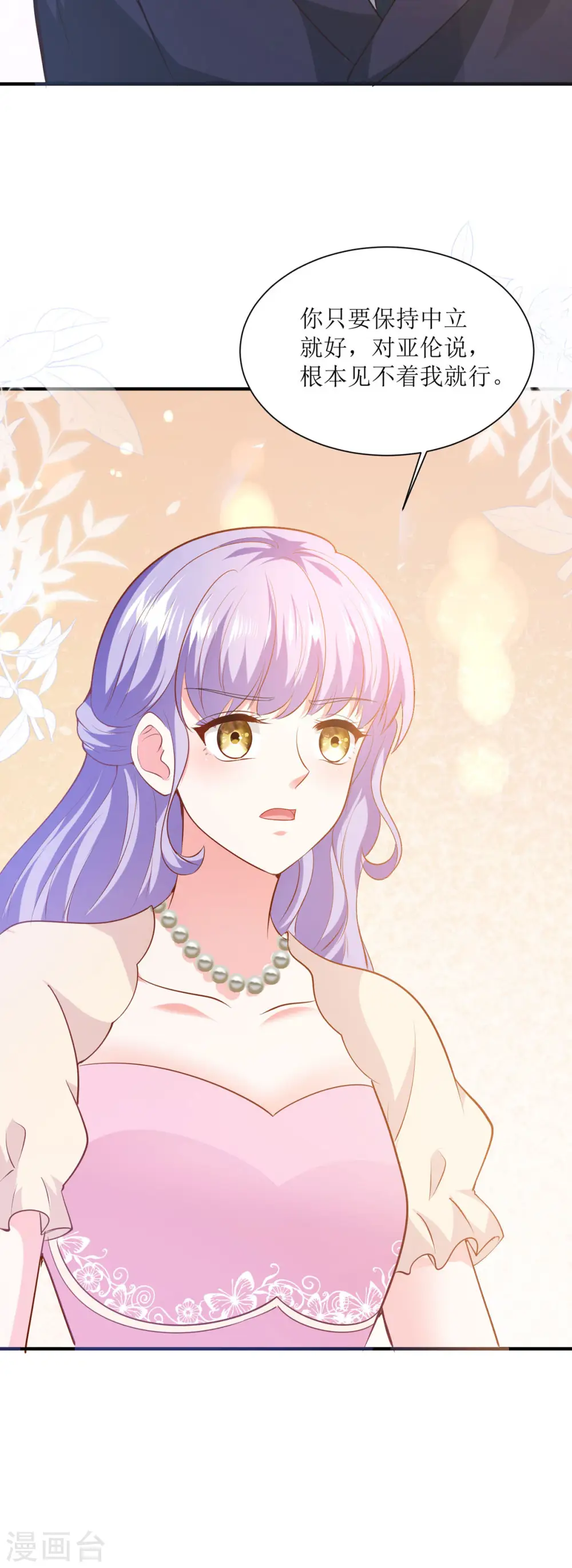 第39话16