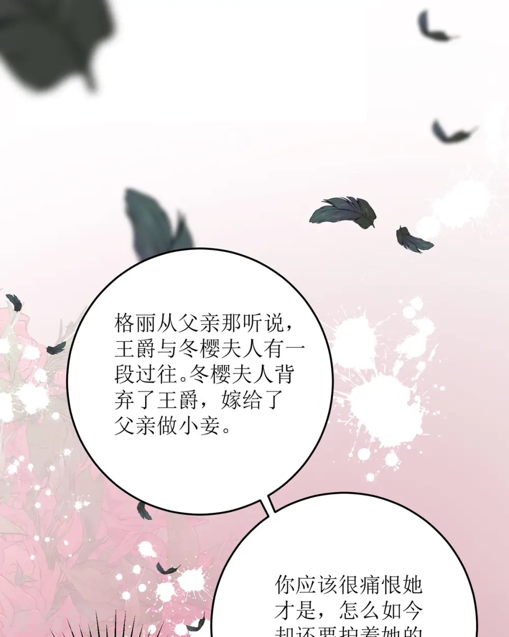 第22话75