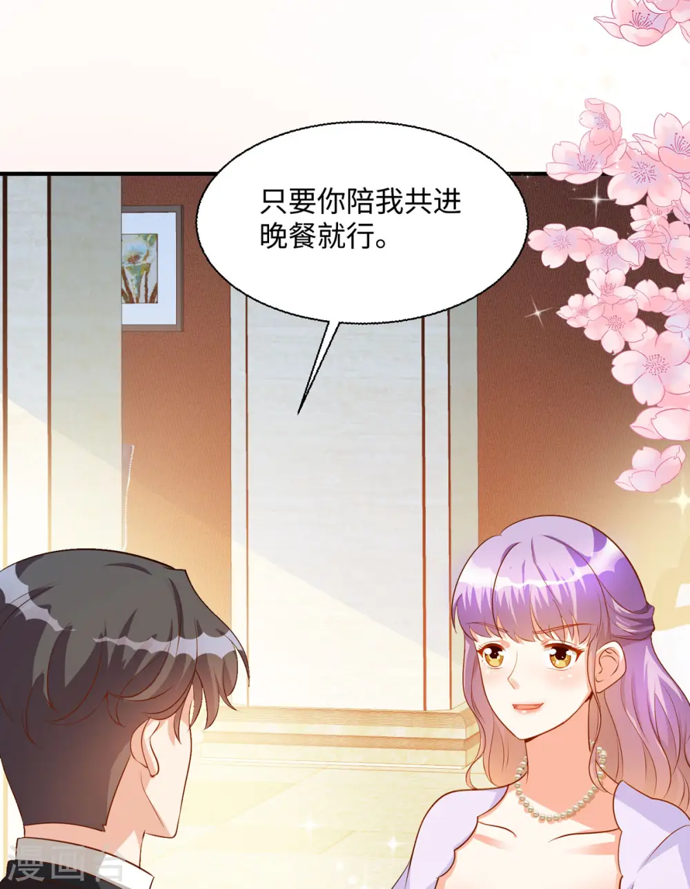 第38话25