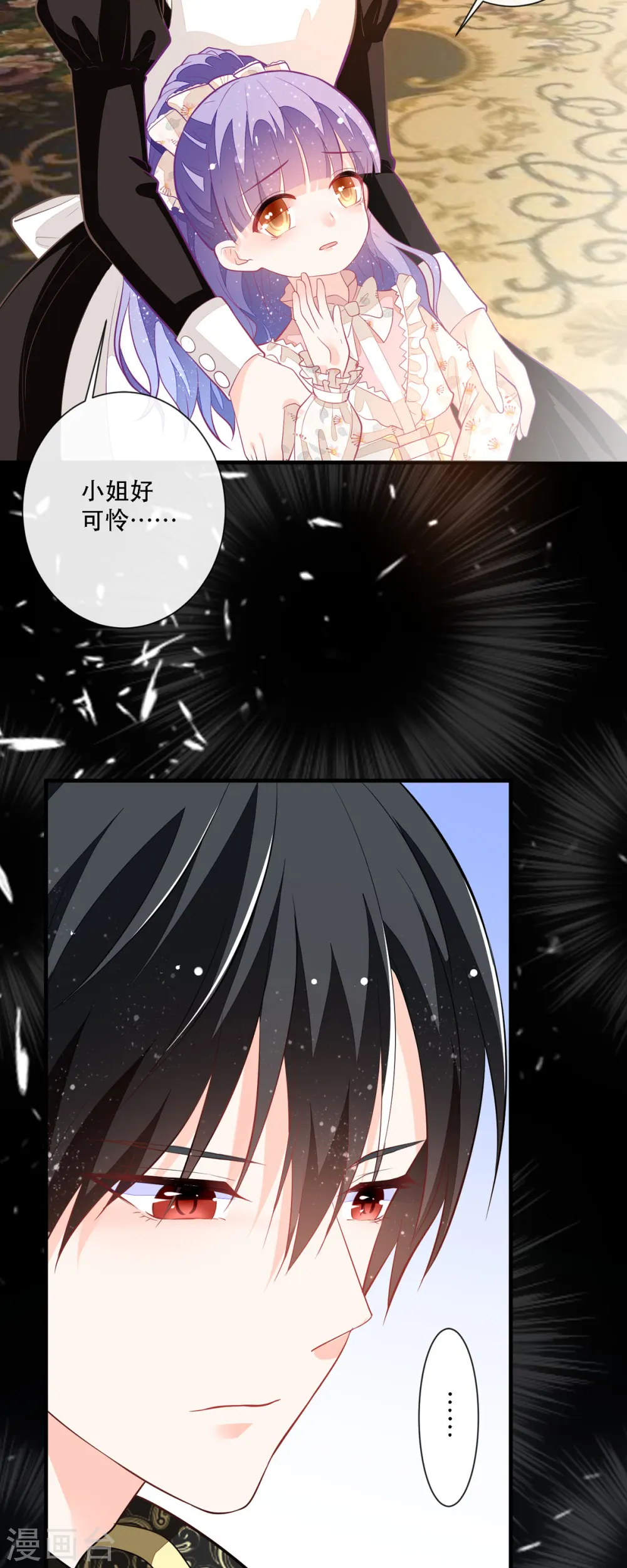 第6话14