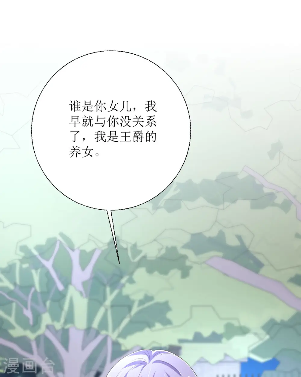 第29话47