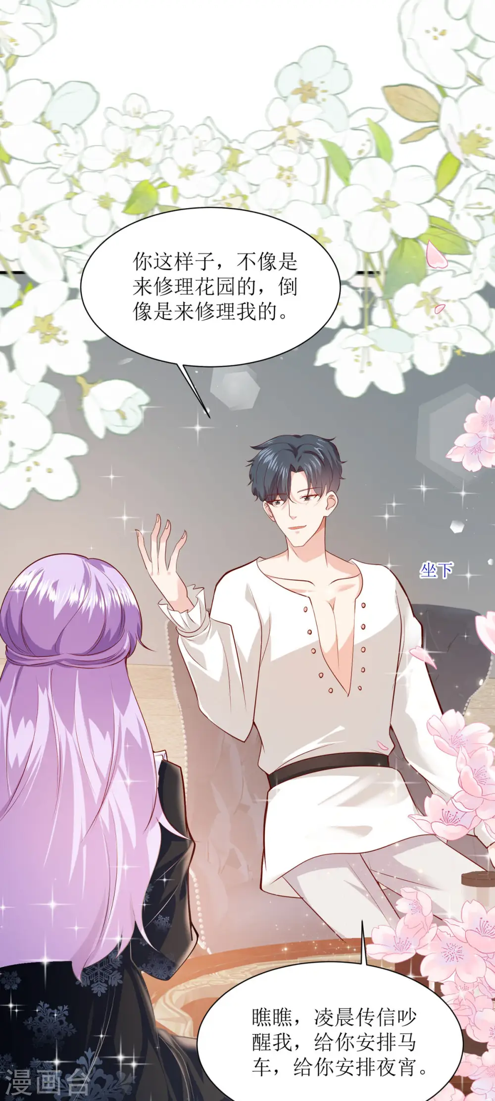 第41话26
