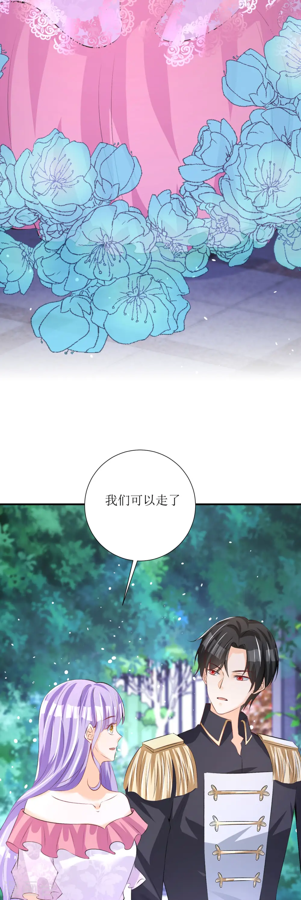 第32话23