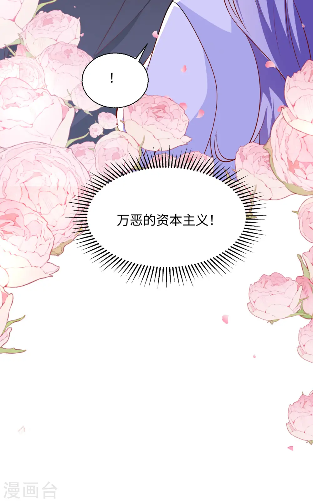 第38话21