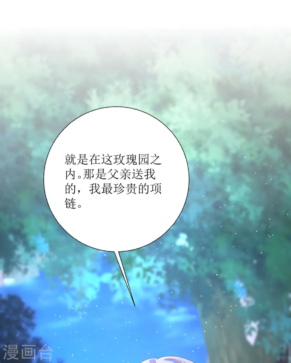 第30话25