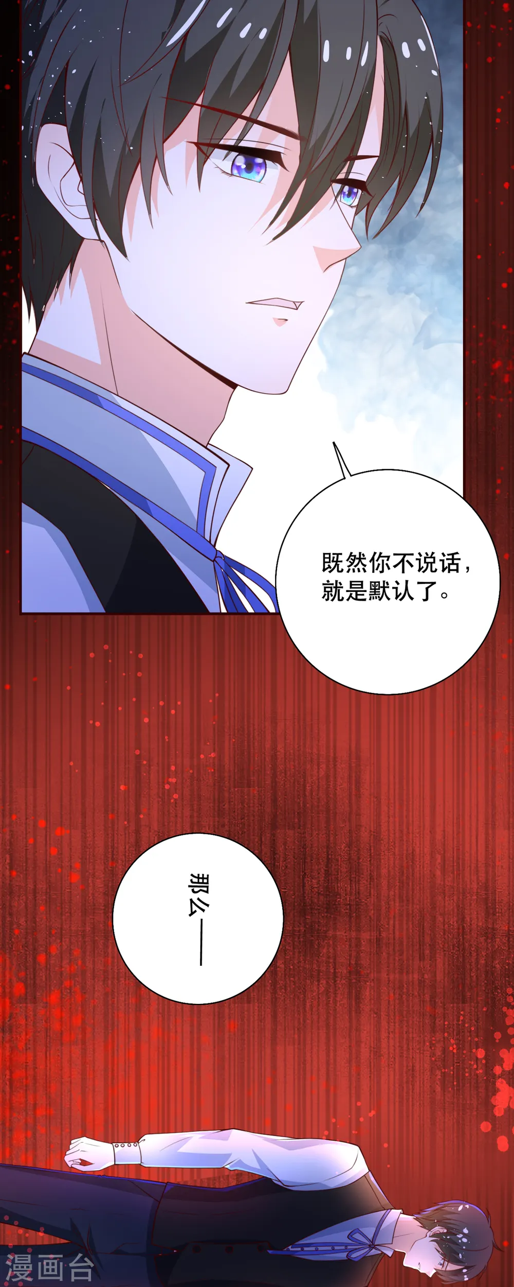 第13话4