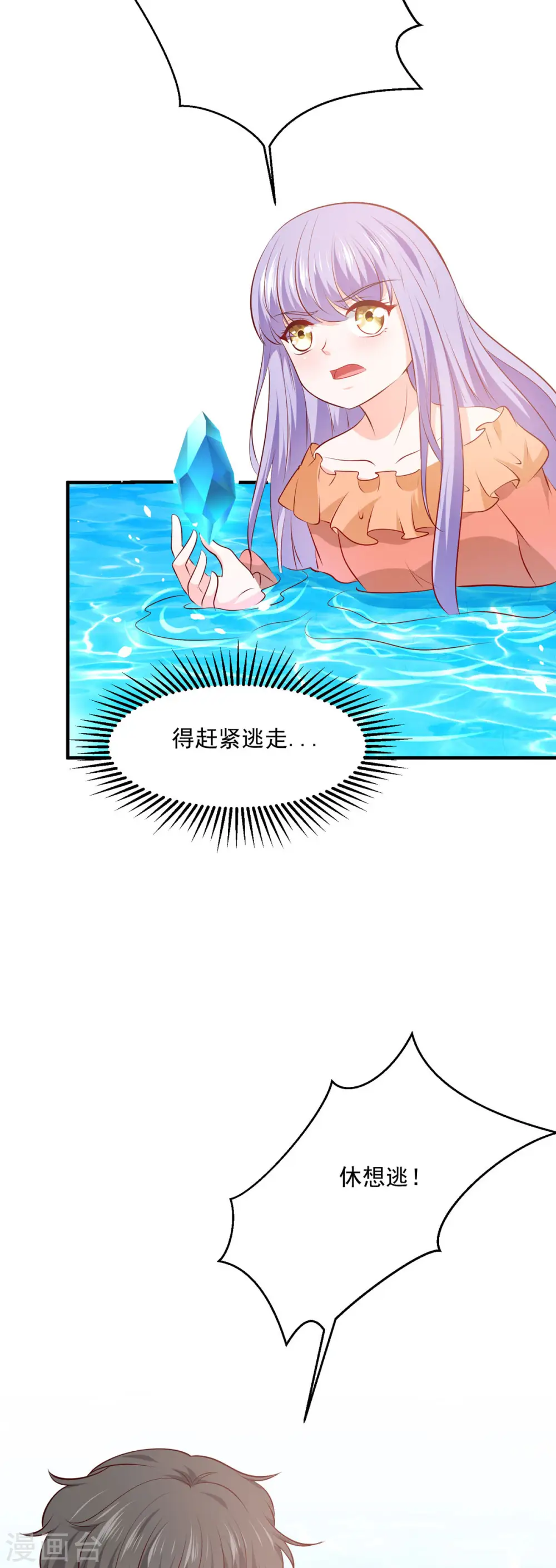 第45话11