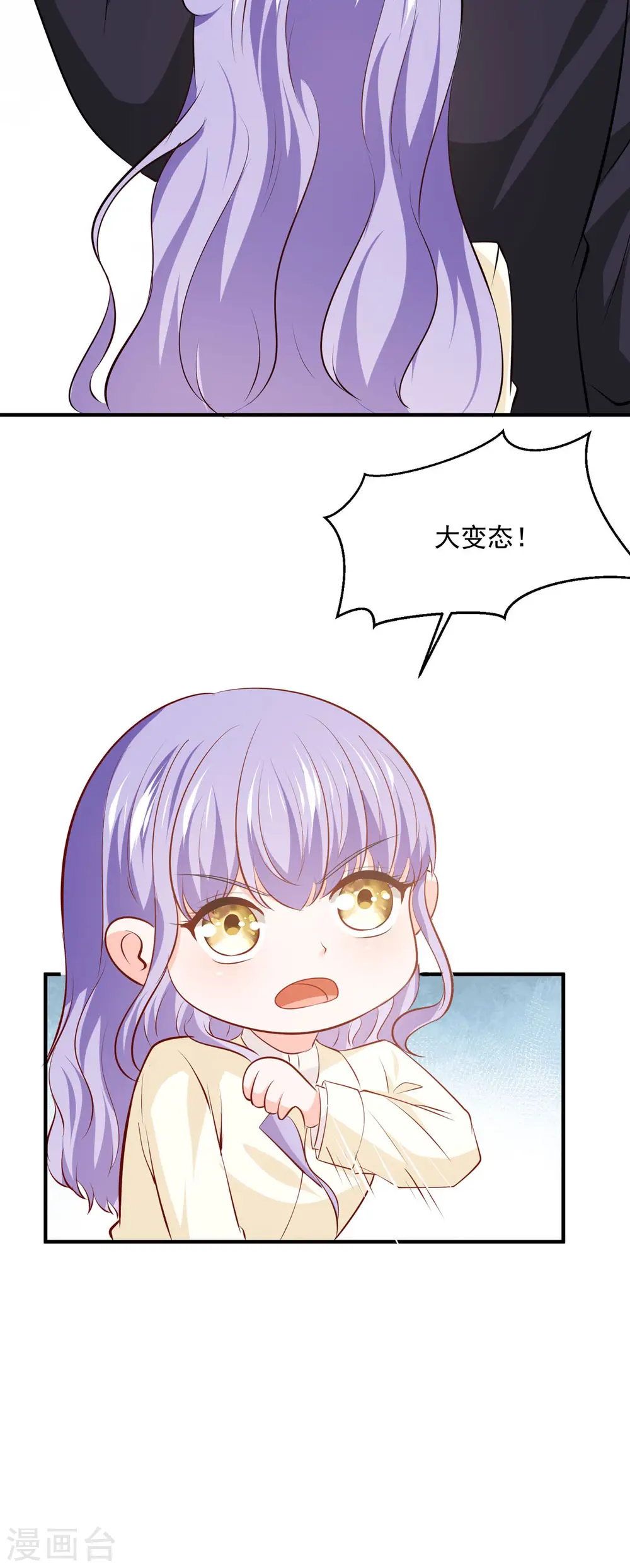 第44话5