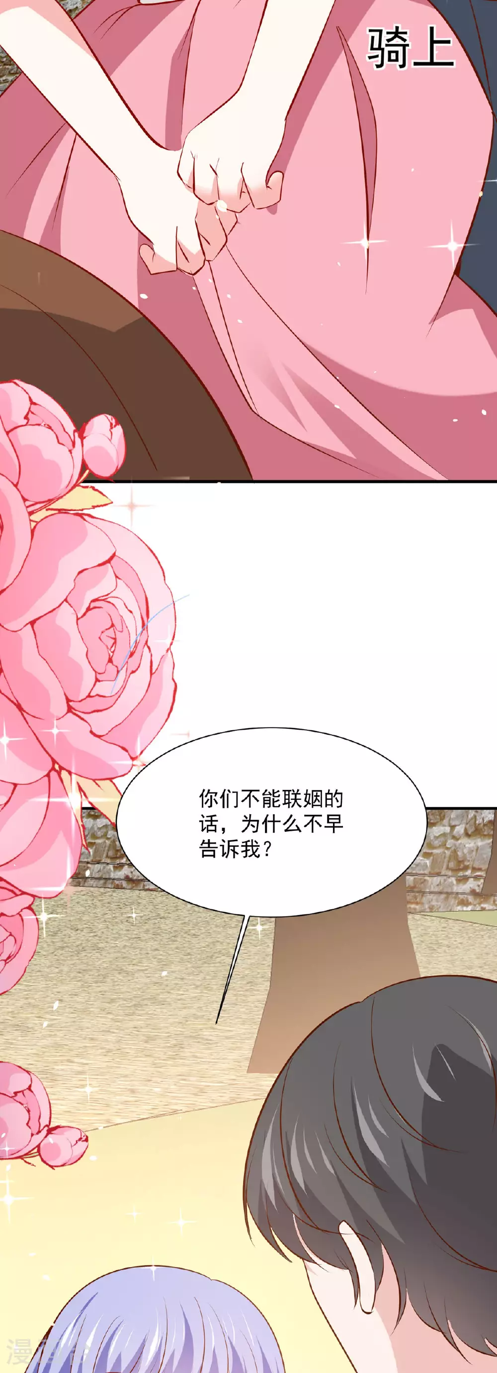 第50话21