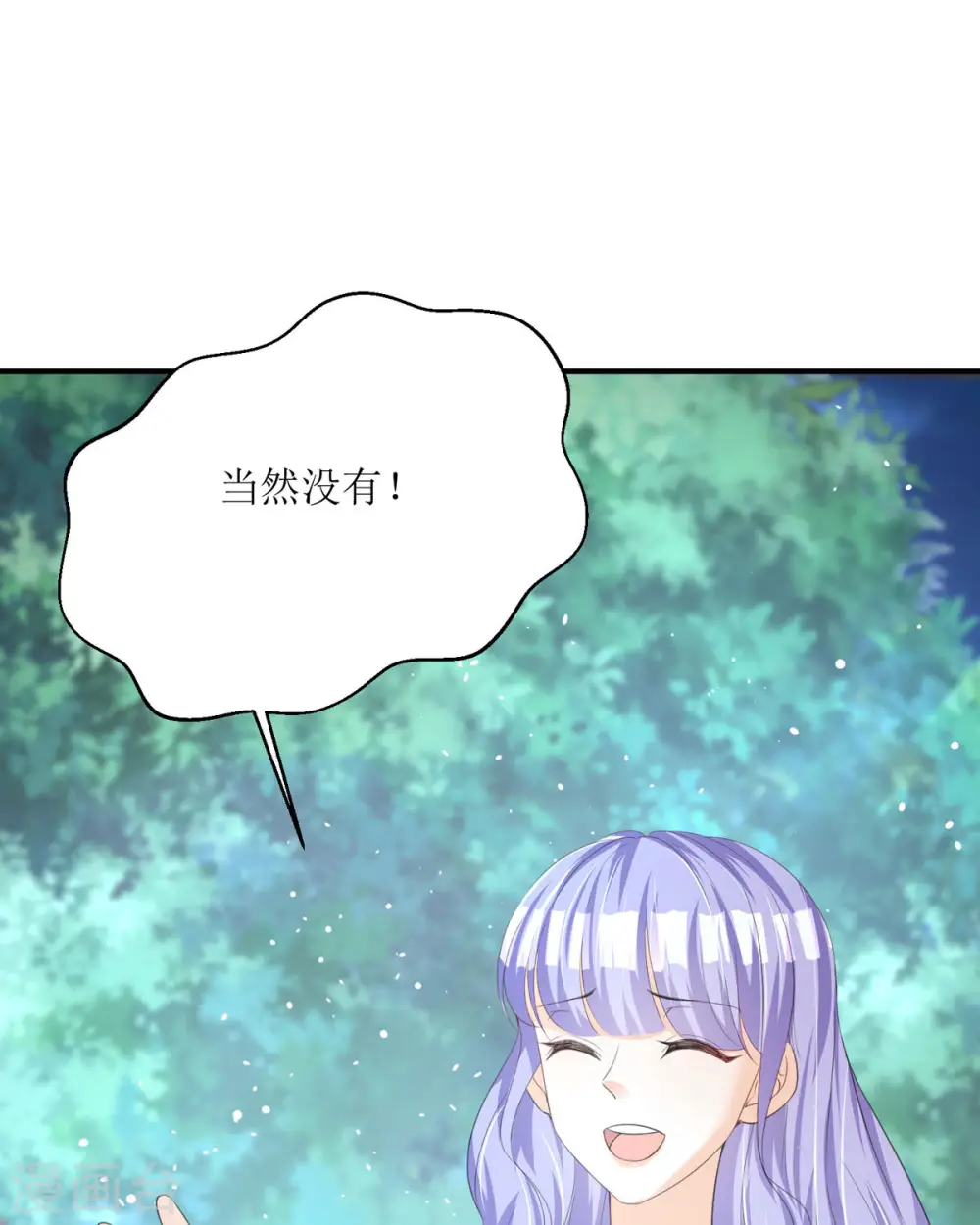 第31话18