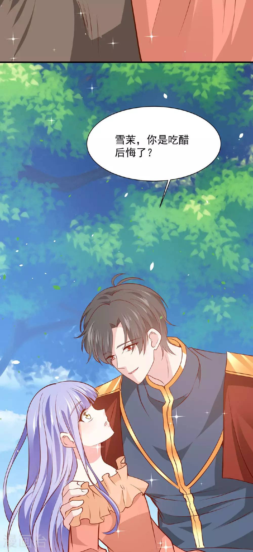 第49话9