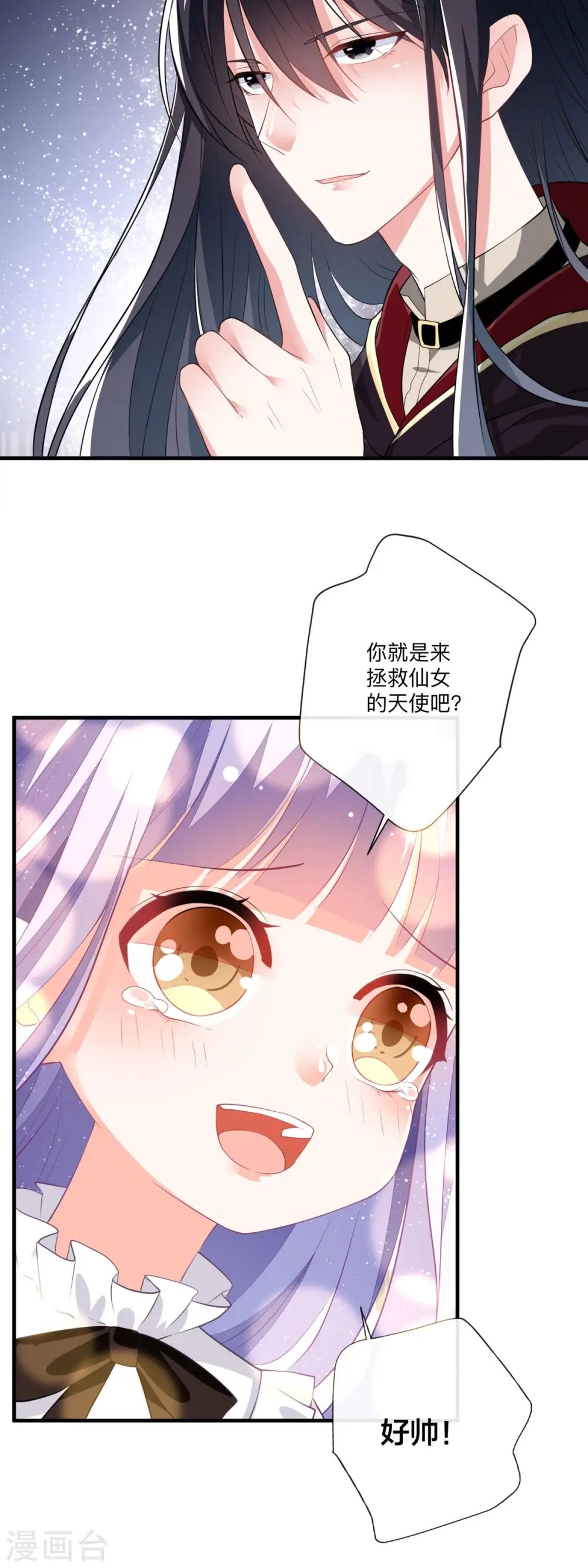 第5话16