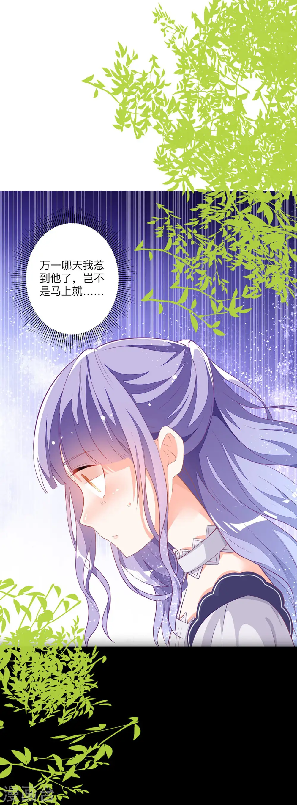 第3话6