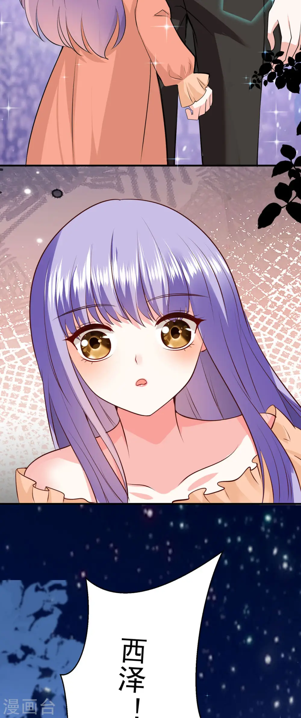 第47话13