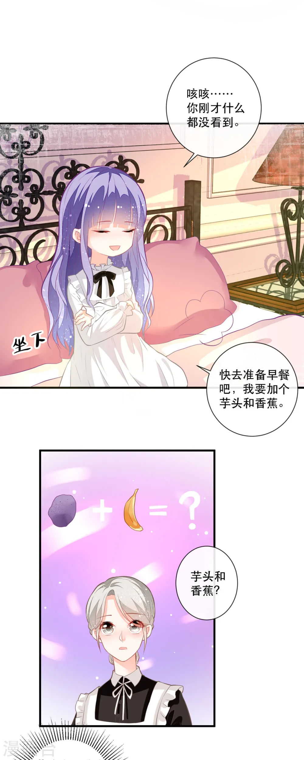 第6话4