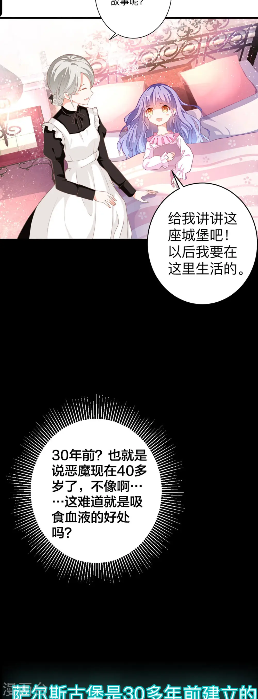 第3话10