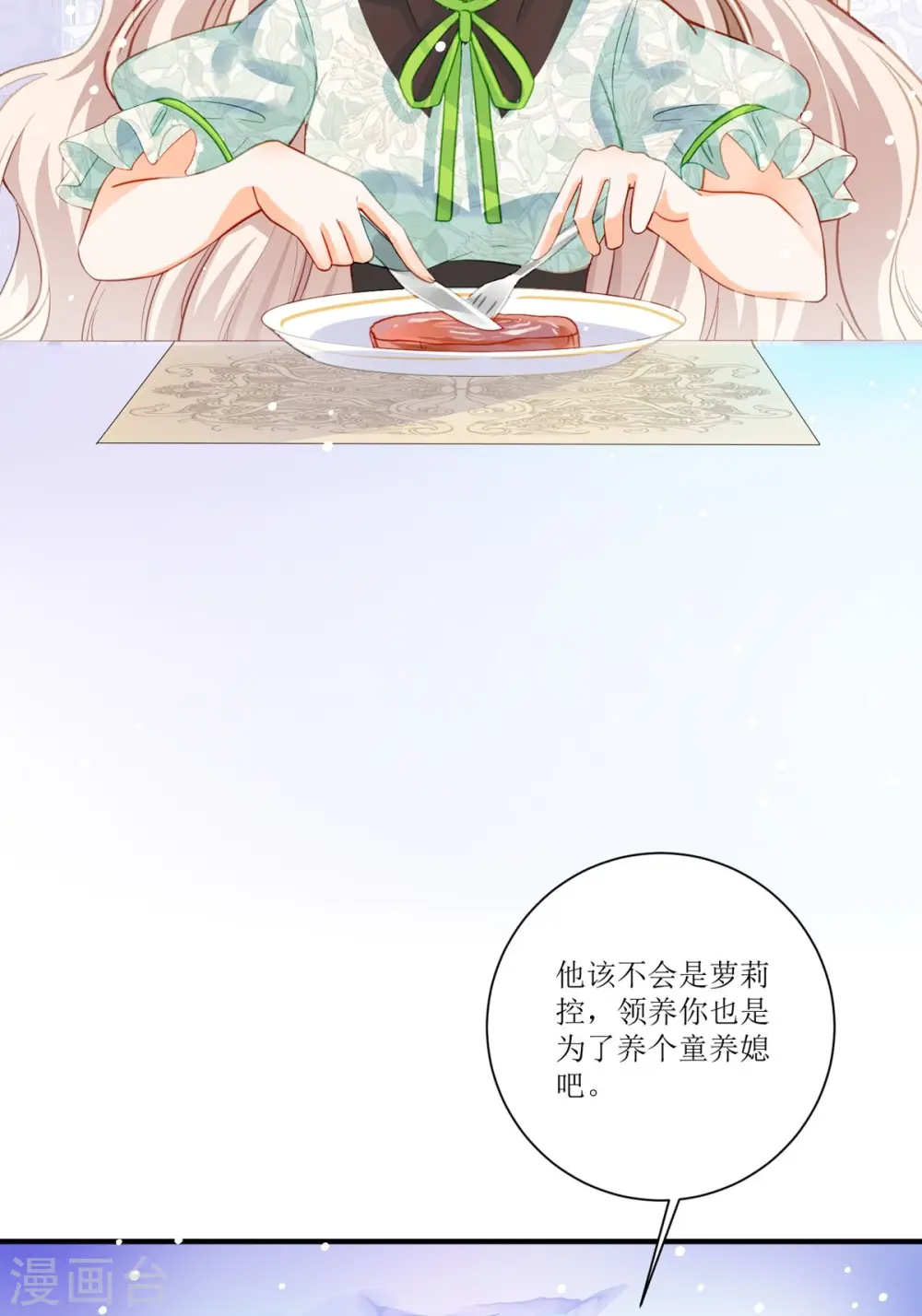 第21话47