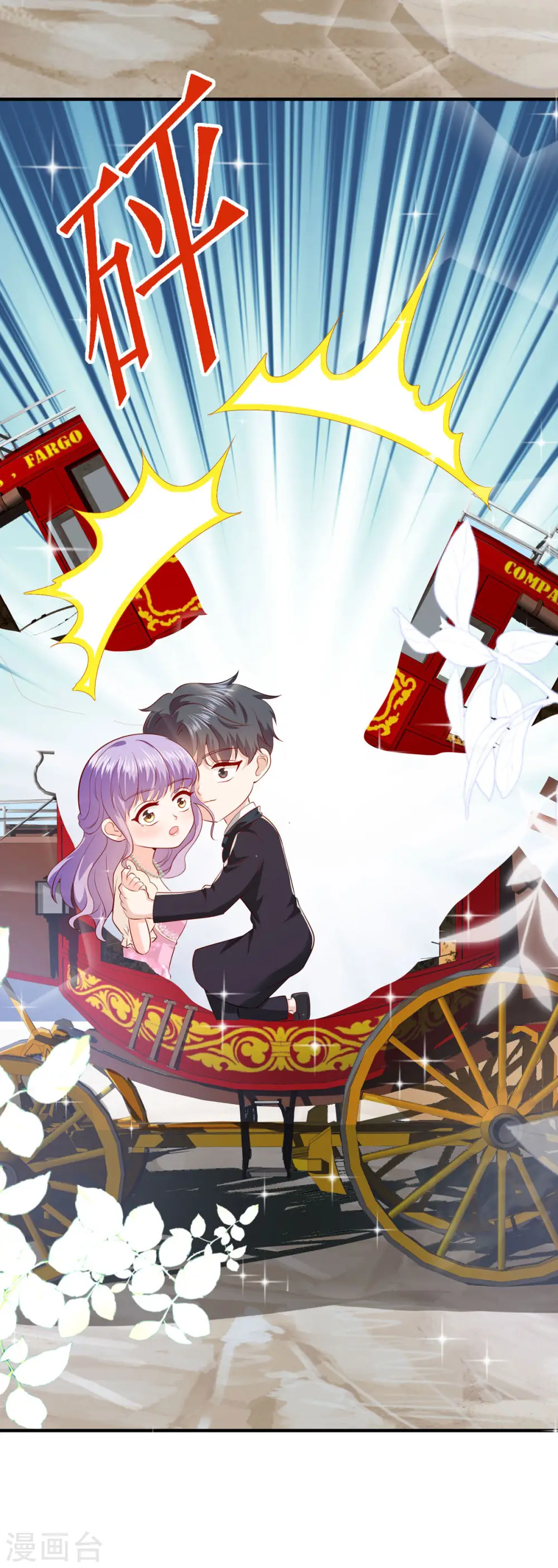 第39话21