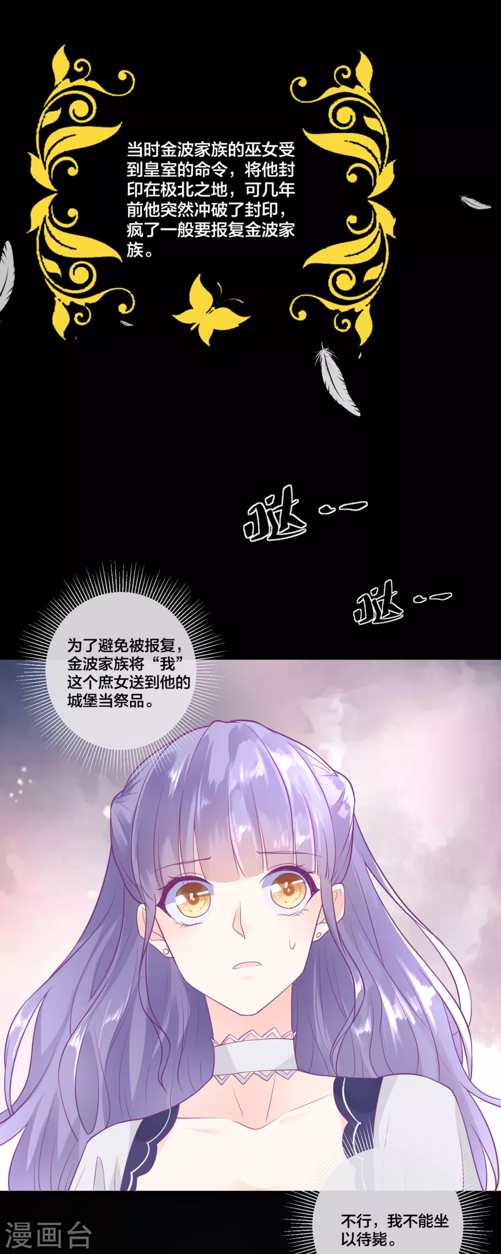 第1话15